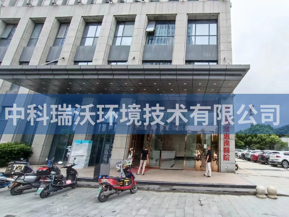 浙江省慈溪市浙江慈溪惠逸zkyl-c醫(yī)院醫(yī)療污水處理設(shè)備-中科瑞沃