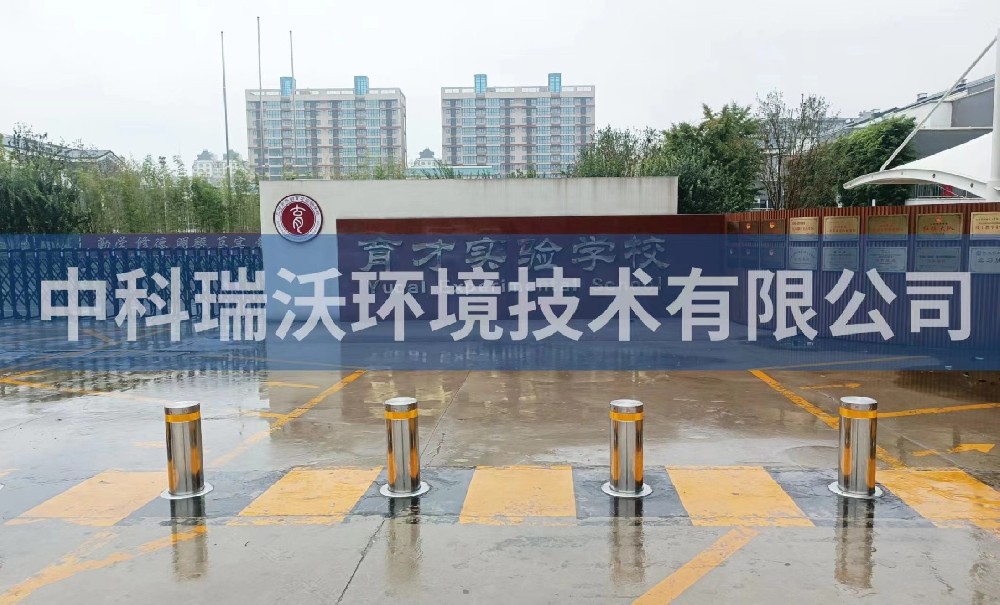 河北廊坊市三河市燕郊育才實(shí)驗(yàn)學(xué)校實(shí)驗(yàn)室污水處理設(shè)備-魯沃華宇